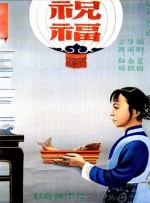久草在在线视频
